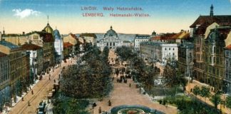 Гетьманські вали (зараз – проспект Свободи) у 1917 р.