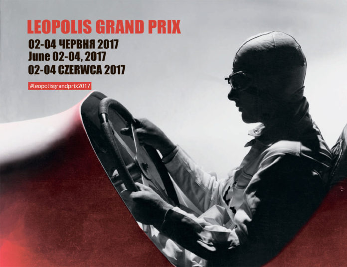 Leopolis Grand Prix 2017