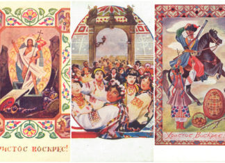 10 розкішних знакових Великодніх поштівок наших дідусів