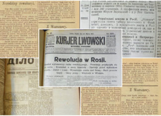 Фейки і п’яні солдати. Початок революції у Києві на шпальтах львівських газет