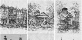 Львів Веслава Снядецького