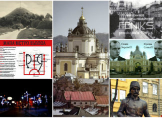 7 стереотипів про Львів