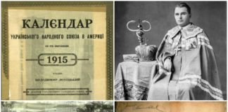 Початки українського сокільства в США