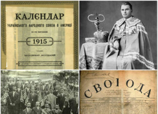 Початки українського сокільства в США