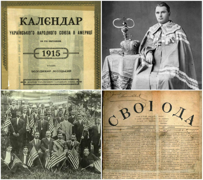 Початки українського сокільства в США