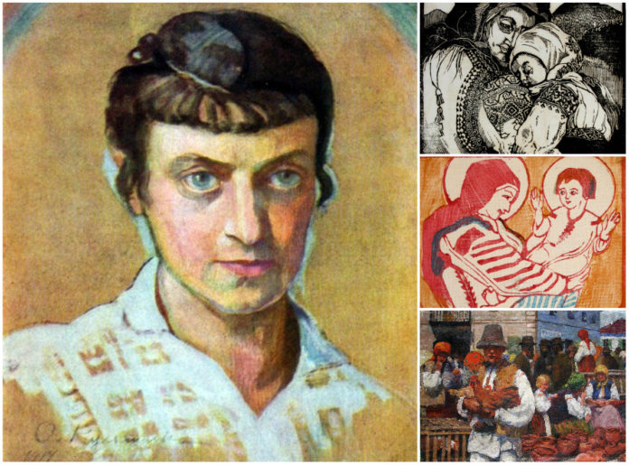 Українська вишиванка. Олена Кульчицька Українська вишиванка. Олена Кульчицька