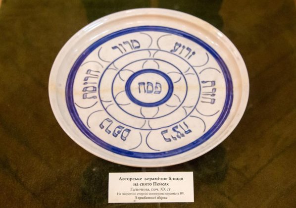 Експозиція виставки &laquo;Раритети єврейської спадщини&raquo;