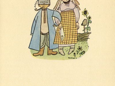 Едвард Козак. Альбом карикатур “Село” 1956 року