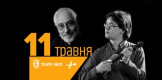 Лев Маркіз та Бенджамен Маркіз-Ґілмор тільки у Львові! Спішіть бачити і чути!
