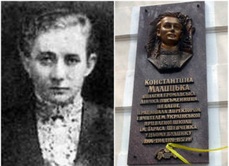 Життя для школи та громади