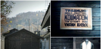 Музейний комплекс "Територія Терору"