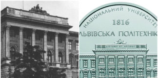 Національний банк України випустив пам’ятну медаль “Національний університет “Львівська політехніка”