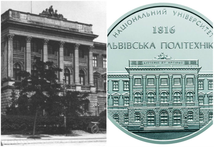Національний банк України випустив пам’ятну медаль “Національний університет “Львівська політехніка”