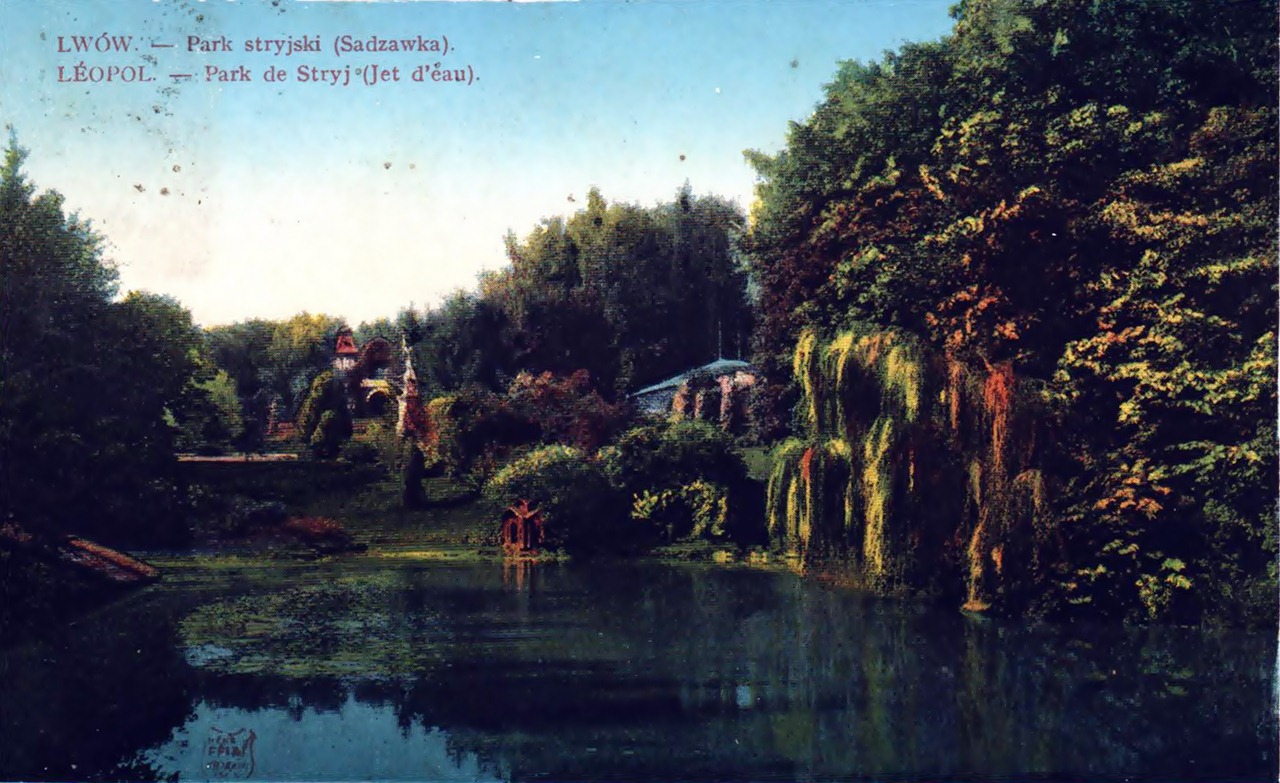 Парк Кілінського (Стрийський), 1911 р. (з колекції Софії Легін)