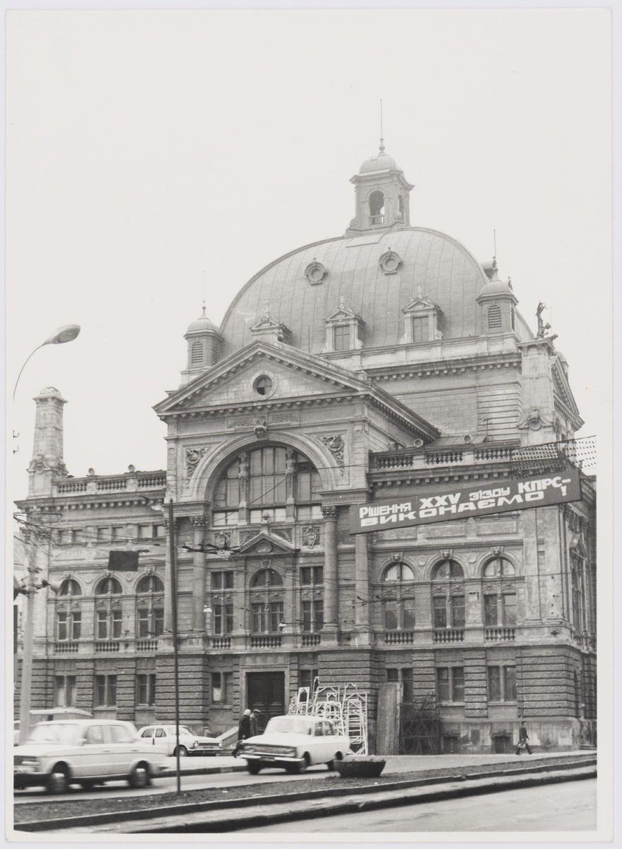 Львівський оперний театр ім. І. Франка, фото 1976 року