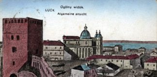 Луцькі грабіжники ХVII століття: що крали і як за те карали Луцьк. Поштівка поч. ХХ ст.