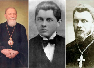 10 фактів про блаженного Василя Величковського