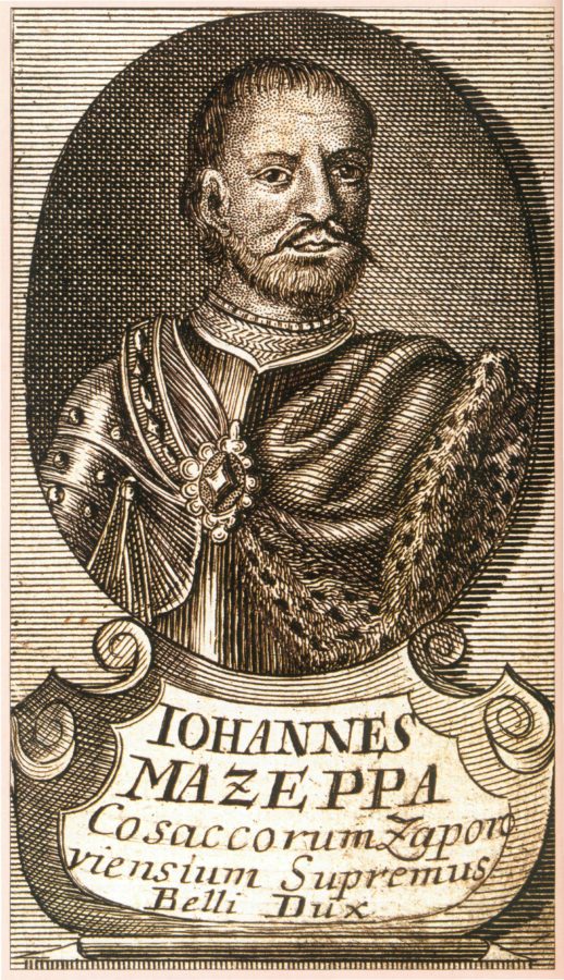 Іван Мазепа. Фото з https://uk.wikipedia.org