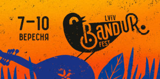 Перший фестиваль сучасної бандури "LVIV BANDUR FEST" пройде у Львові