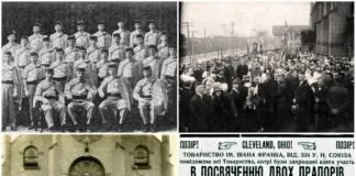 Відділ 336 УНС – Українське товариство «Сокіл» у Клівленді (США): початок