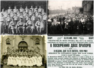 Відділ 336 УНС – Українське товариство «Сокіл» у Клівленді (США): початок