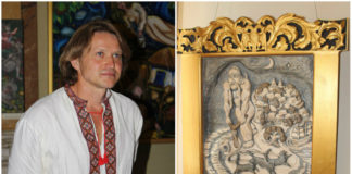 „Долина писаної пісні“ — з Полтавщини до Львова