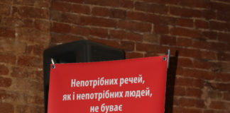 „Рух „Емаус“: Історія солідарності“, яка змінює кожного