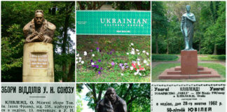 Відділ 336 УНС – Українське товариство «Сокіл» у Клівленді (США): визнання