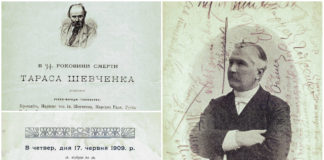 Лисенкіана Меморіального музею Станіслава Людкевича