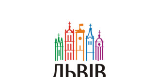 Логотип міста Львова оновлять