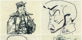 карикатура