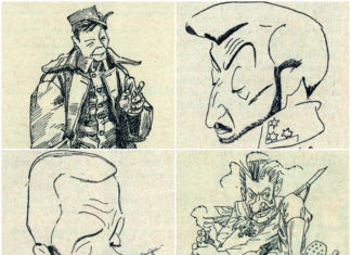 карикатура