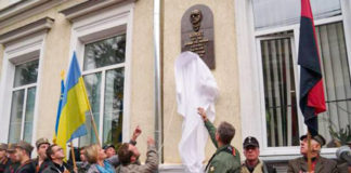 У Стрию вшанували українського націоналіста Лева Ребета