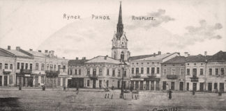 Стрий. Ринок. Поштівка 1906 року