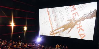 Допрем'єрний показ українсько-словацького фільму «Межа»