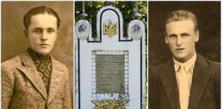 Заборонена Україна. Білас і Данилишин