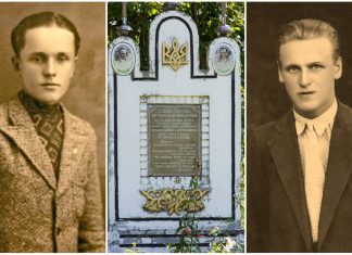 Заборонена Україна. Білас і Данилишин