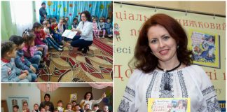 Як твориться казка, або запрошує «Майстерня щастя»