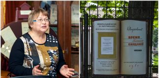 "Час великих надій": відновлення історичної пам'яті в міському просторі