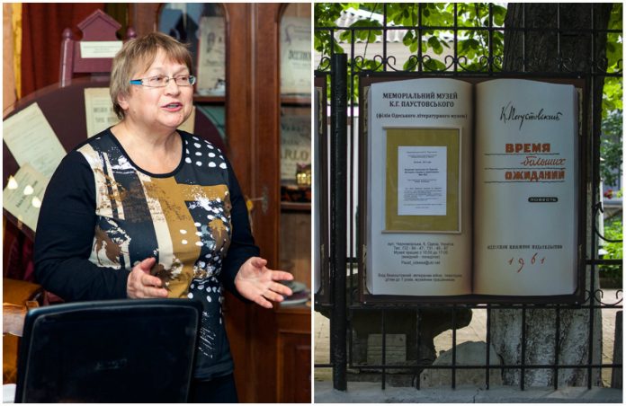 "Час великих надій": відновлення історичної пам'яті в міському просторі "Час великих надій": відновлення історичної пам'яті в міському просторі