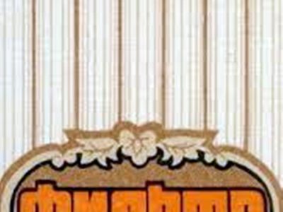 Цигарки "Фільтр", 1980-ті рр.