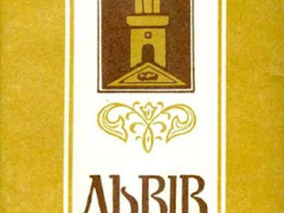 Цигарки "Львів",