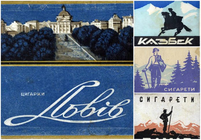 Продукція Львівської тютюнової фабрики (1940-1980-ті рр.) в ілюстраціях