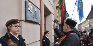 У Львові відкрили пам'ятну дошку оунівцям Василю Біласу та Дмитру Данилишину