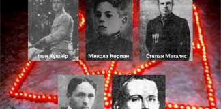 Уродженці Львівщини - герої Крут