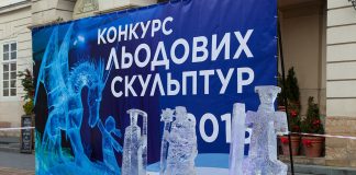 У Львові до Різдва пройшов конкурс льодових скульптур