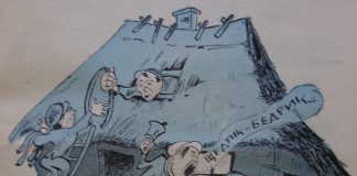 Бешкетний щедрик від львівських гумористів та карикатуристів міжвоєнного періоду