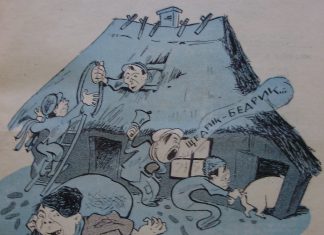 Бешкетний щедрик від львівських гумористів та карикатуристів міжвоєнного періоду