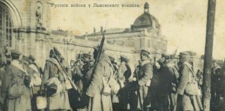 «Російські війська біля Львівського вокзалу»