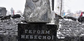 Відкриття пам’ятника Героям Небесної Сотні у селі Сокільники